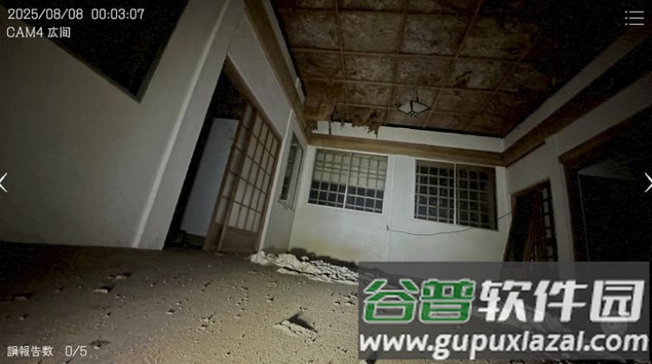 日本事故物件监视协会手游(Japan Stigmatized Property)截图3