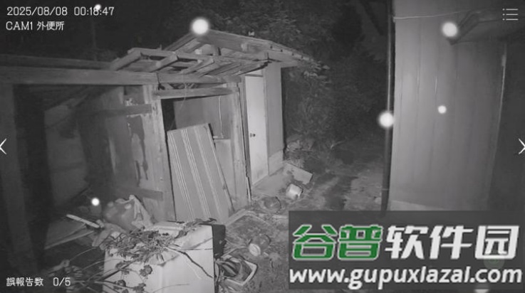 日本事故物件监视协会手游(Japan Stigmatized Property)截图4