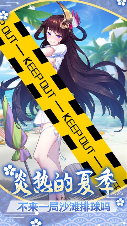 萝莉养成计划小米版截图1