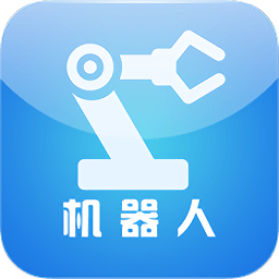 中国机器人网官方版v5.0.9