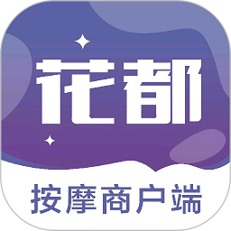 花都商户端官方版v1.7.1
