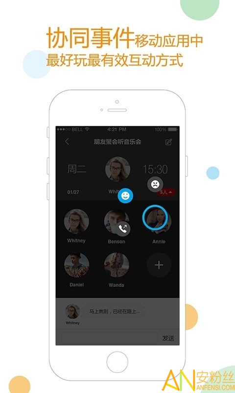 todolist专业版截图2