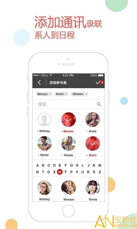 todolist专业版截图3