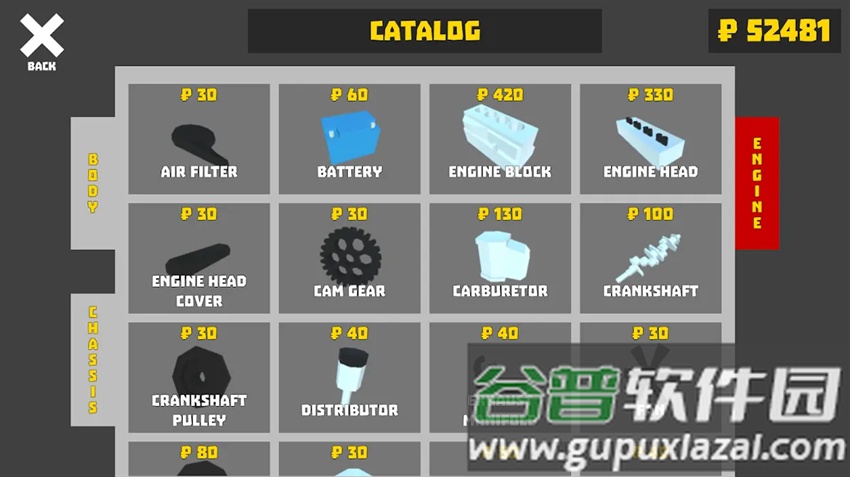 复古车库官方正版下载截图3