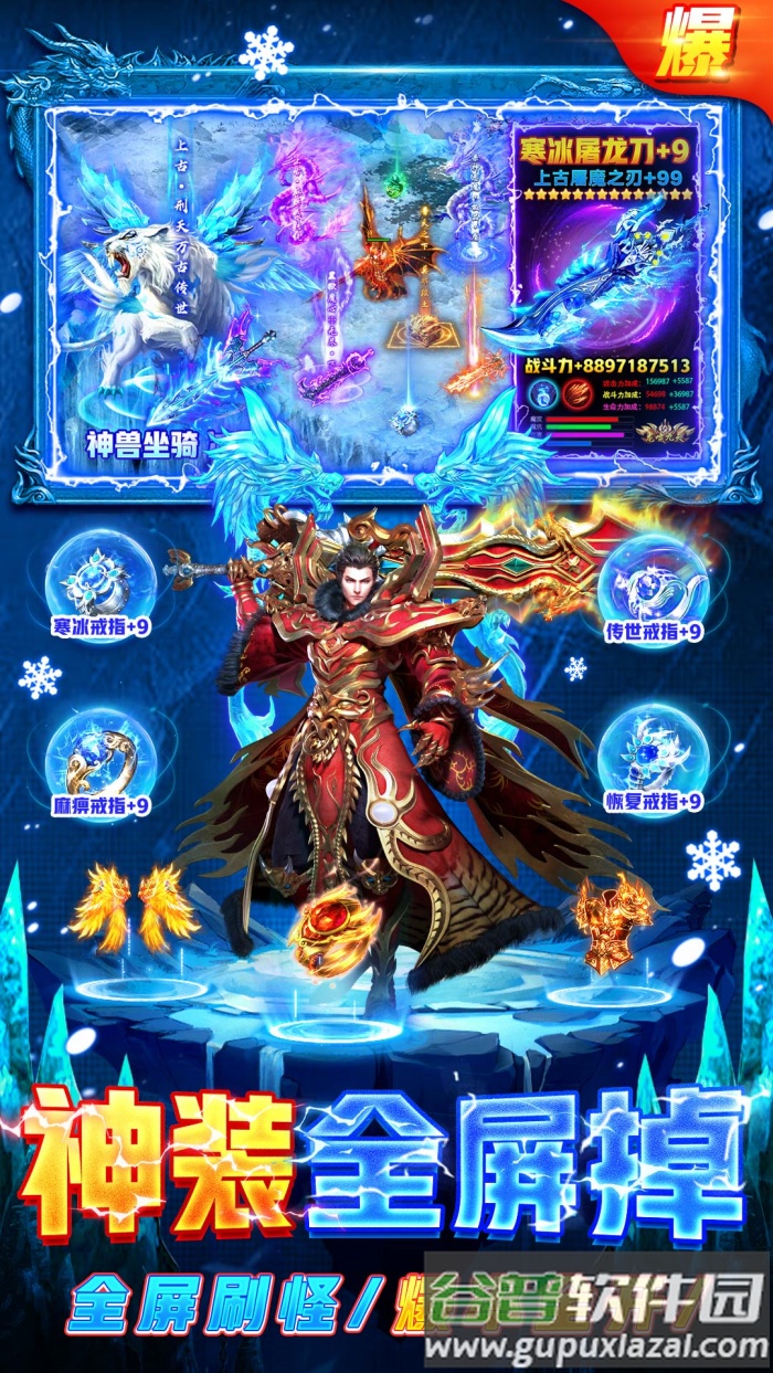 部落传奇正式版截图4