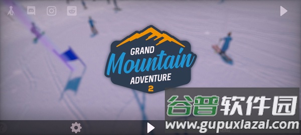 雪山滑雪大冒险2中文版(Grand Mountain 2)截图1