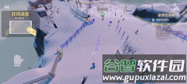 雪山滑雪大冒险2中文版(Grand Mountain 2)截图2