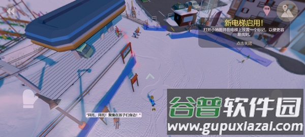 雪山滑雪大冒险2中文版(Grand Mountain 2)截图3