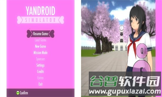 yandroidsimulator中文版下载最新版本截图1