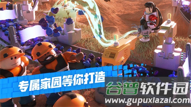 罗布乐思下载2025最新版(Roblox安装器)截图2