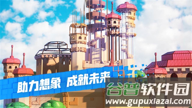 罗布乐思下载2025最新版(Roblox安装器)截图3