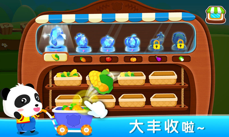 数学农场小学版(奇妙数字农场)截图2