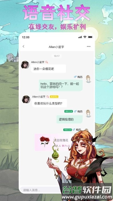 天天阿瓦隆官方下载截图1