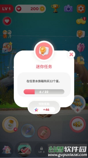 阿奎里亚概念鱼缸养殖(aqualia安装器)截图1