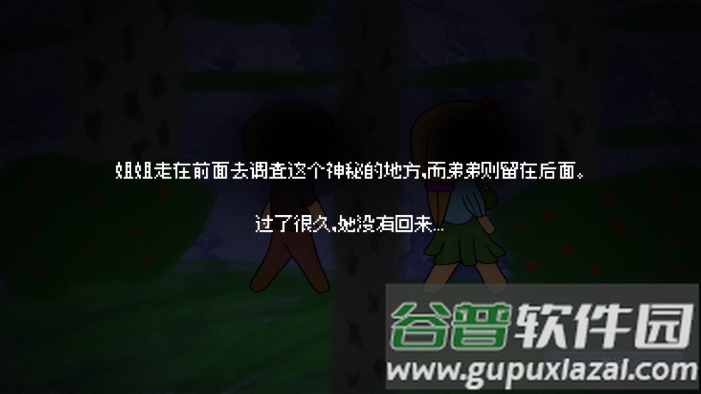 drainmansion汉化像素手机版截图2