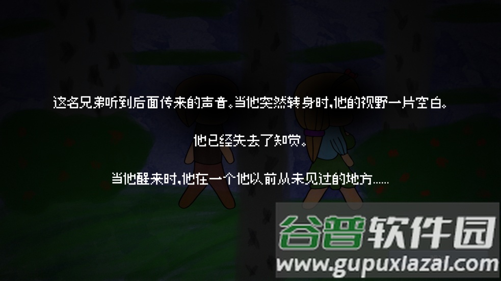 drainmansion汉化像素手机版截图3