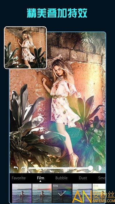 Koloro滤镜君最新版截图1