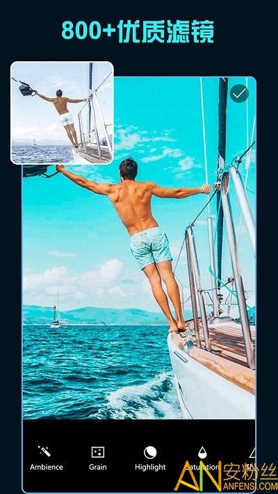 Koloro滤镜君最新版截图4