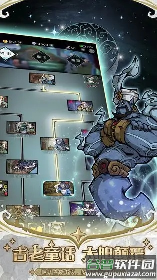 才不是童话游戏下载安卓版截图2