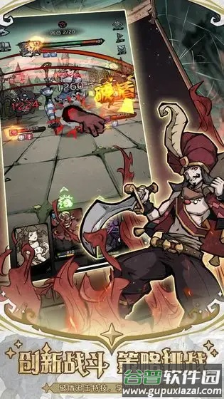 才不是童话游戏下载安卓版截图3