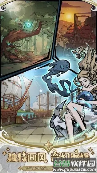 才不是童话游戏下载安卓版截图5