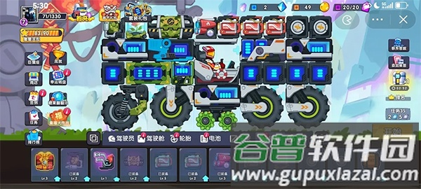 登山飞车3下载截图1