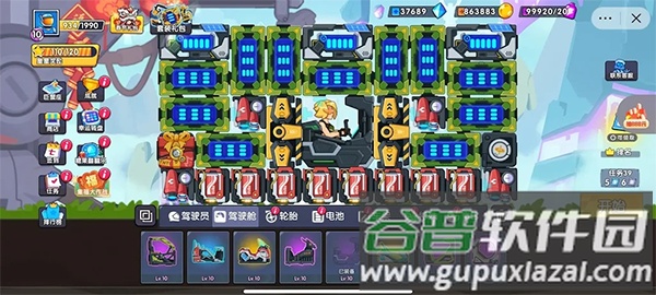 登山飞车3下载截图5