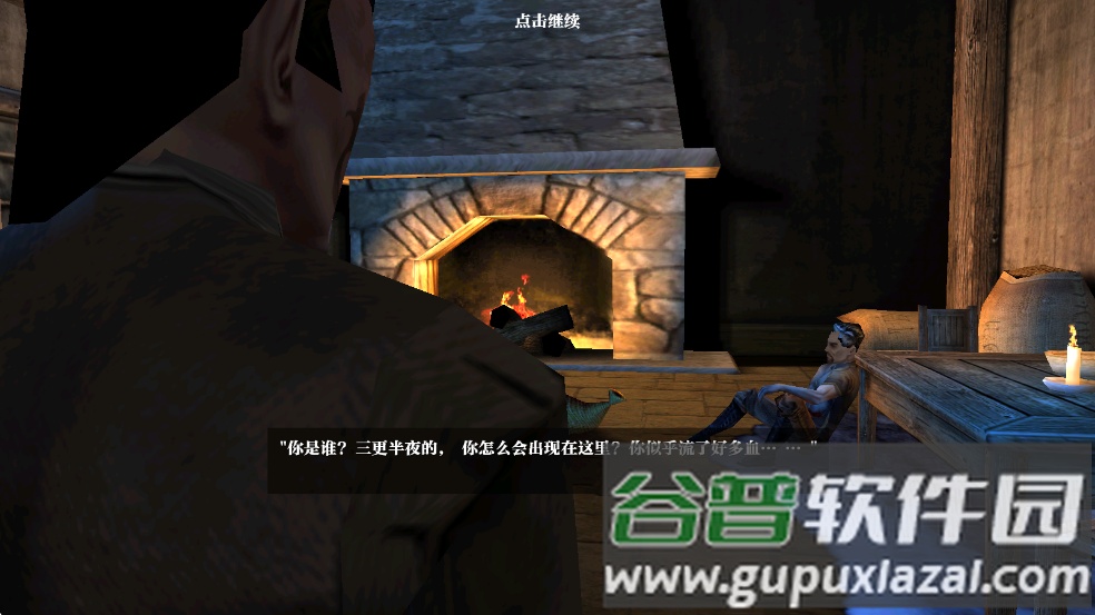 阿尔龙剑影最新版本截图1