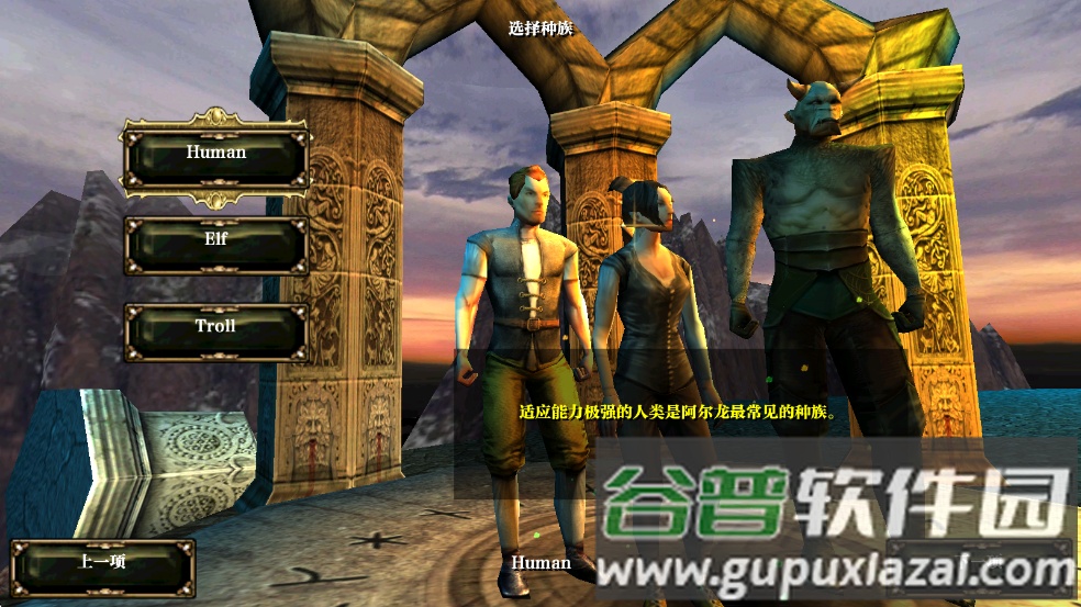 阿尔龙剑影最新版本截图3