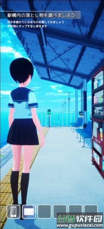 遥之彼方ハルカノカナタ下载手机版截图1