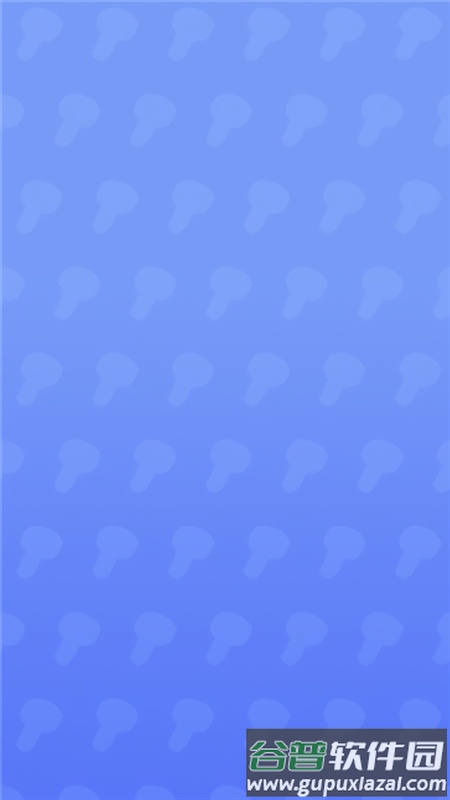 起个螺丝红包版官方正版截图2