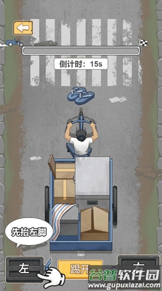 重生之路免广告版最新版本下载截图3