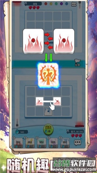 骰子战争下载安装截图3