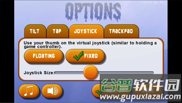 美味星球安卓版下载截图5