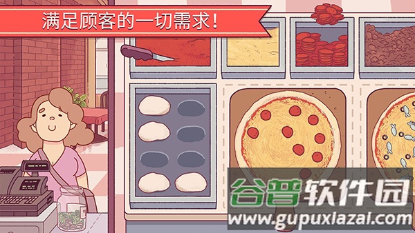 可口的披萨官方正版下载无广告(可口的比萨)截图1