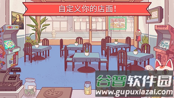 可口的披萨官方正版下载无广告(可口的比萨)截图2