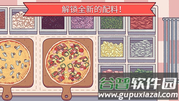 可口的披萨官方正版下载无广告(可口的比萨)截图3