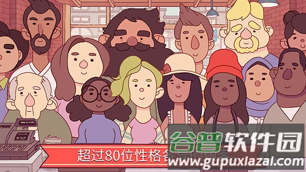 可口的披萨官方正版下载无广告(可口的比萨)截图4