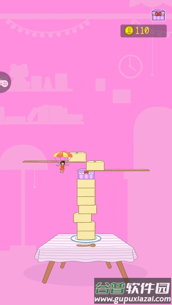 开心球球大作战游戏截图1