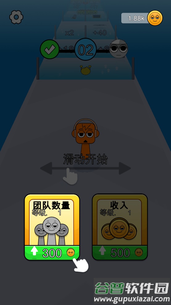 魔音跑酷节奏盒子截图1