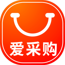 爱采购appv3.5.0