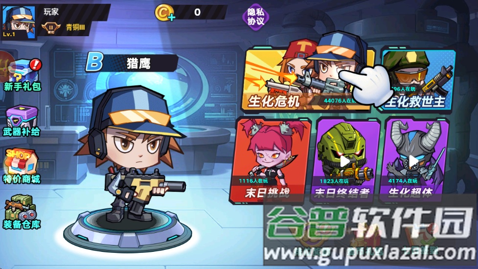 末日丧尸决斗场游戏截图1