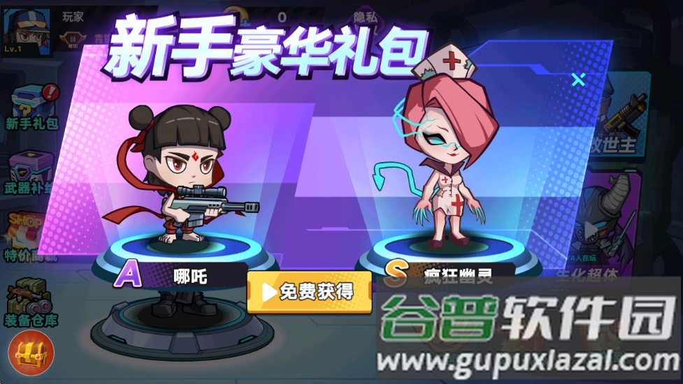 末日丧尸决斗场游戏截图2