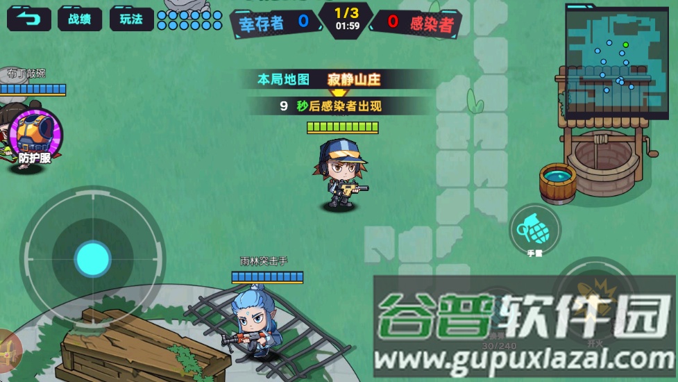 末日丧尸决斗场游戏截图4