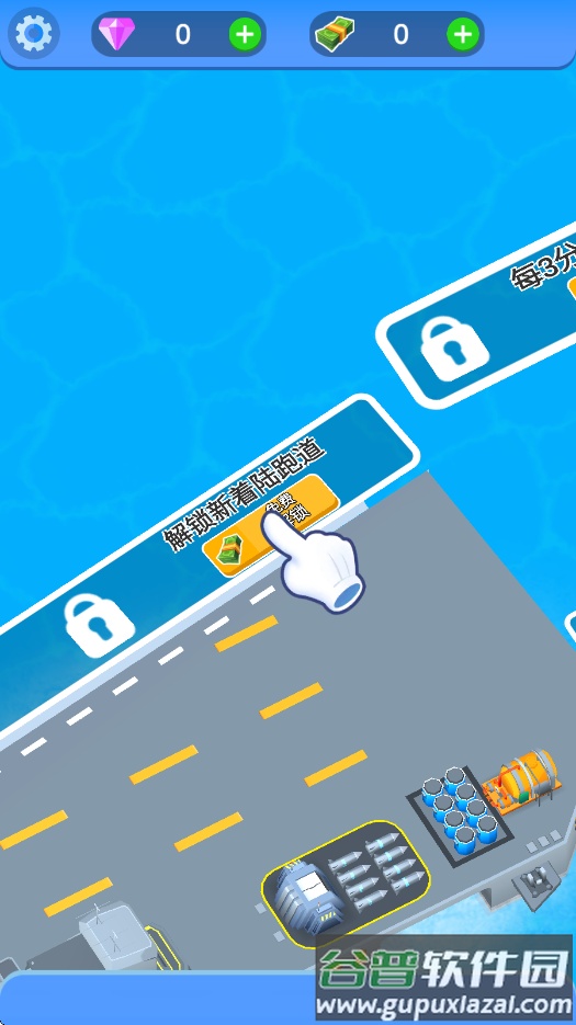 闲置航空母舰汉化版下载截图1