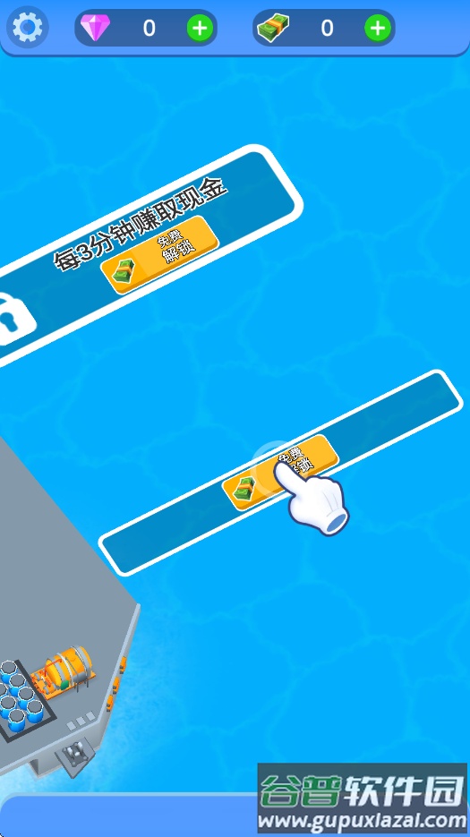 闲置航空母舰汉化版下载截图2