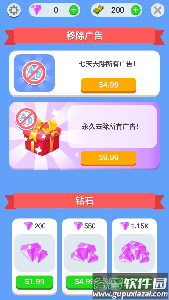 射击场公司游戏截图1