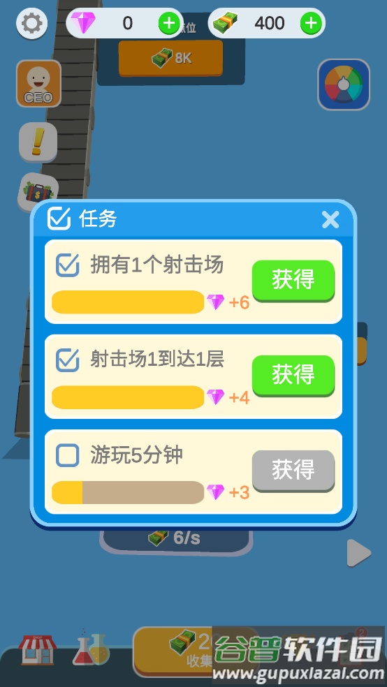 射击场公司游戏截图3