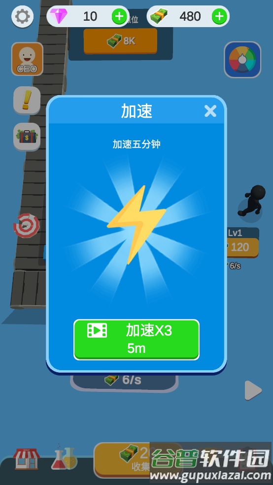 射击场公司游戏截图4