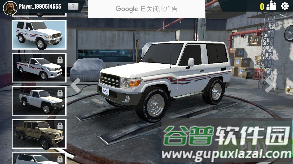 公路漂移2下载安装截图2